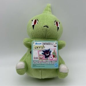 Larvitar B3007 Pokemon Banpresto Bandai Spirits Plush 7" TAG Toy Doll Japan